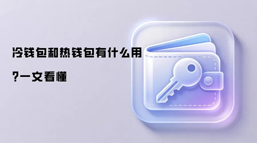 ��Ǯ������Ǯ������������ĸ�����ȫ�����ѡ�������ʲ�Ǯ����