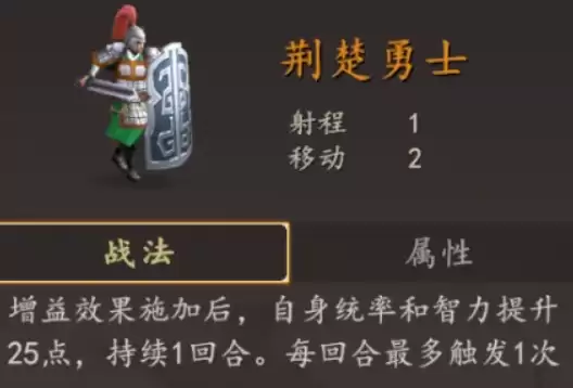 三国志王道天下队伍养成教程_wishdown.com 三国志王道天下队伍养成教程_wishdown.com
