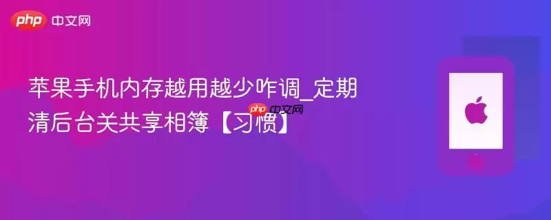ƻ���ֻ��ڴ治����ô���� �رչ����ಾ�ͷſռ�