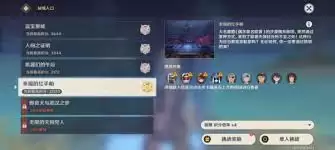 好的,针对用户搜索习惯,为您优化标题如下:
**1. 直接指南型**
字里人间第四关怎么过?通关速成攻略!
**2. 疑问解决型**
字里人间第四关卡住了?通关方法详解
**3. 口语问答型**
“字里人间”第四关怎么通关?手把手教你!
**4. 简洁核心型**
字里人间第四关通关步骤与技巧
这些优化后的标题更口语化、直接指向用户目标(“怎么过”、“卡住了”、“教你”),并包含“攻略”、“方法”、“步骤”等符合搜索习惯的关键词,能更好地吸引目标用户点击。您可以根据喜好选择,或告诉我您的偏好,我再为您调整。_wishdown.com 字里人间第四关怎么通关