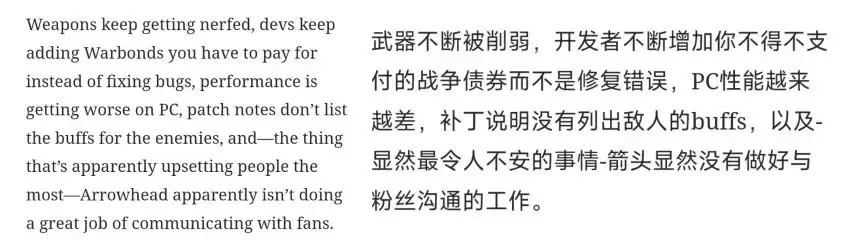绝地潜兵2口碑暴跌 30天从特别好评到多半差评背后原因_wishdown.com 绝地潜兵2口碑暴跌 30天从特别好评到多半差评背后原因_wishdown.com