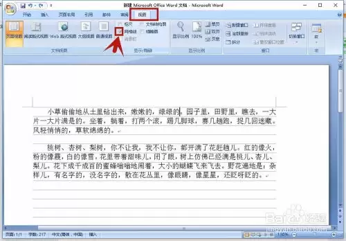 PPT���������ý̳���ⲽ����ʵ�ü���