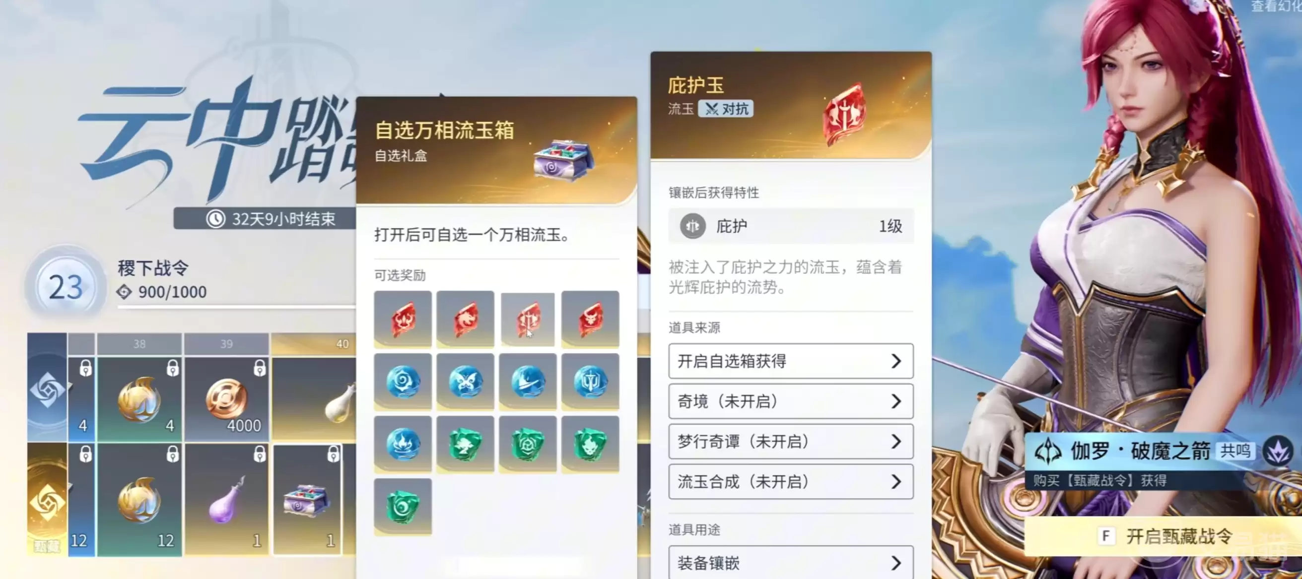 王者荣耀世界会员开通攻略与专属权益全面解析_wishdown.com 王者荣耀世界会员开通攻略与专属权益全面解析_wishdown.com