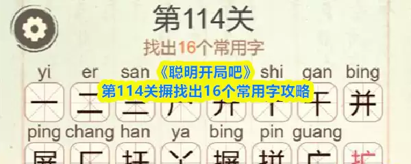 �������ְɵ�114��16��������ͨ�ع���