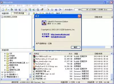 UltraISO���ɵ�ϵͳ��ǵ���ϸ���ò���ָ��
