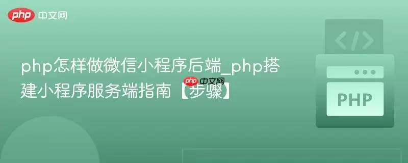 PHP�΢��С������������������ʵսָ��