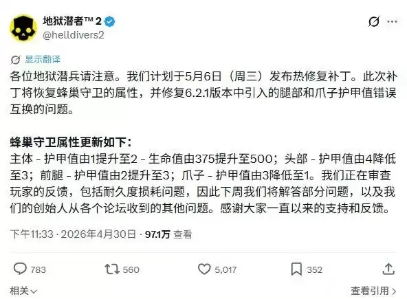 绝地潜兵2口碑暴跌 30天从特别好评到多半差评背后原因_wishdown.com 绝地潜兵2口碑暴跌 30天从特别好评到多半差评背后原因_wishdown.com