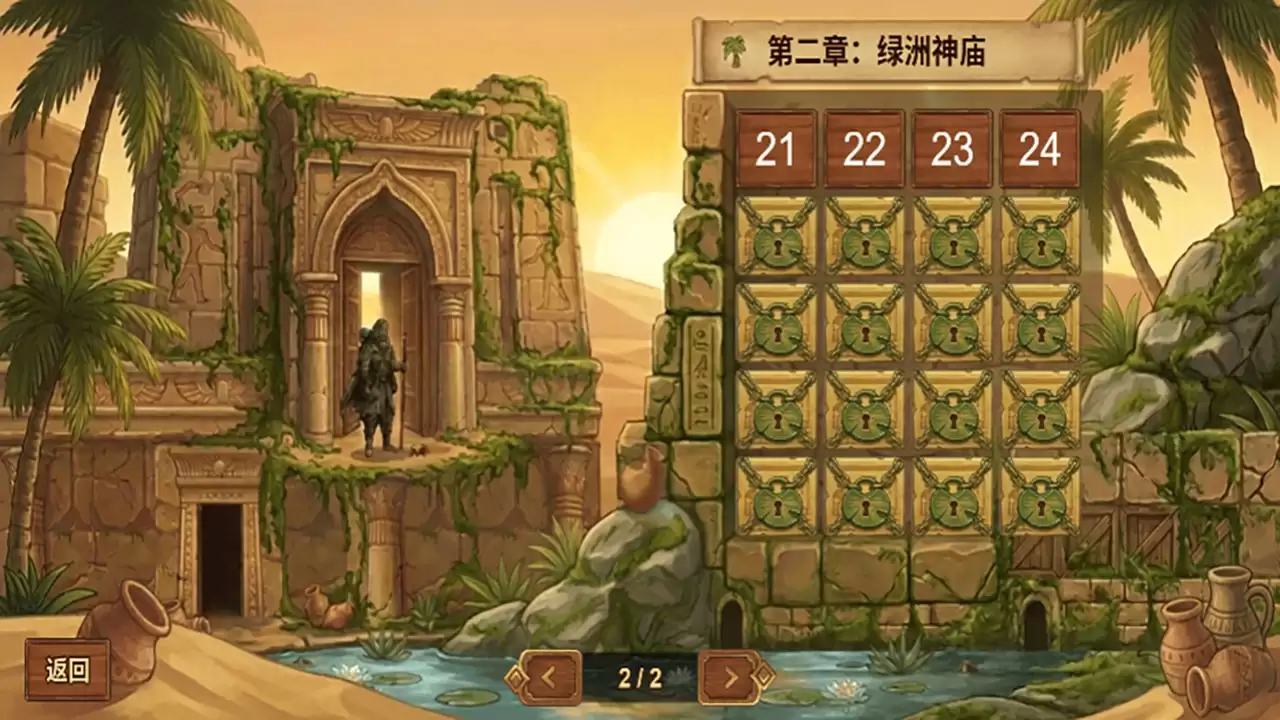 沙漠觅水者好玩吗 沙漠觅水者玩法简介_wishdown.com 沙漠觅水者好玩吗 沙漠觅水者玩法简介_wishdown.com