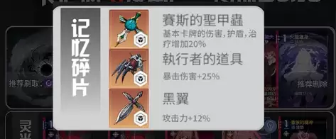 梅玲角色深度解析 卡厄思梦境人物背景与故事_wishdown.com 梅玲角色深度解析 卡厄思梦境人物背景与故事_wishdown.com