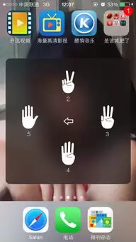 iPhone���Ʋ���ָ�ϻ������ض�������������