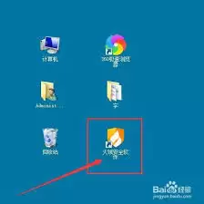 火绒安全软件邮件监控功能开启步骤详解_wishdown.com 火绒安全软件邮件监控功能开启步骤详解_wishdown.com