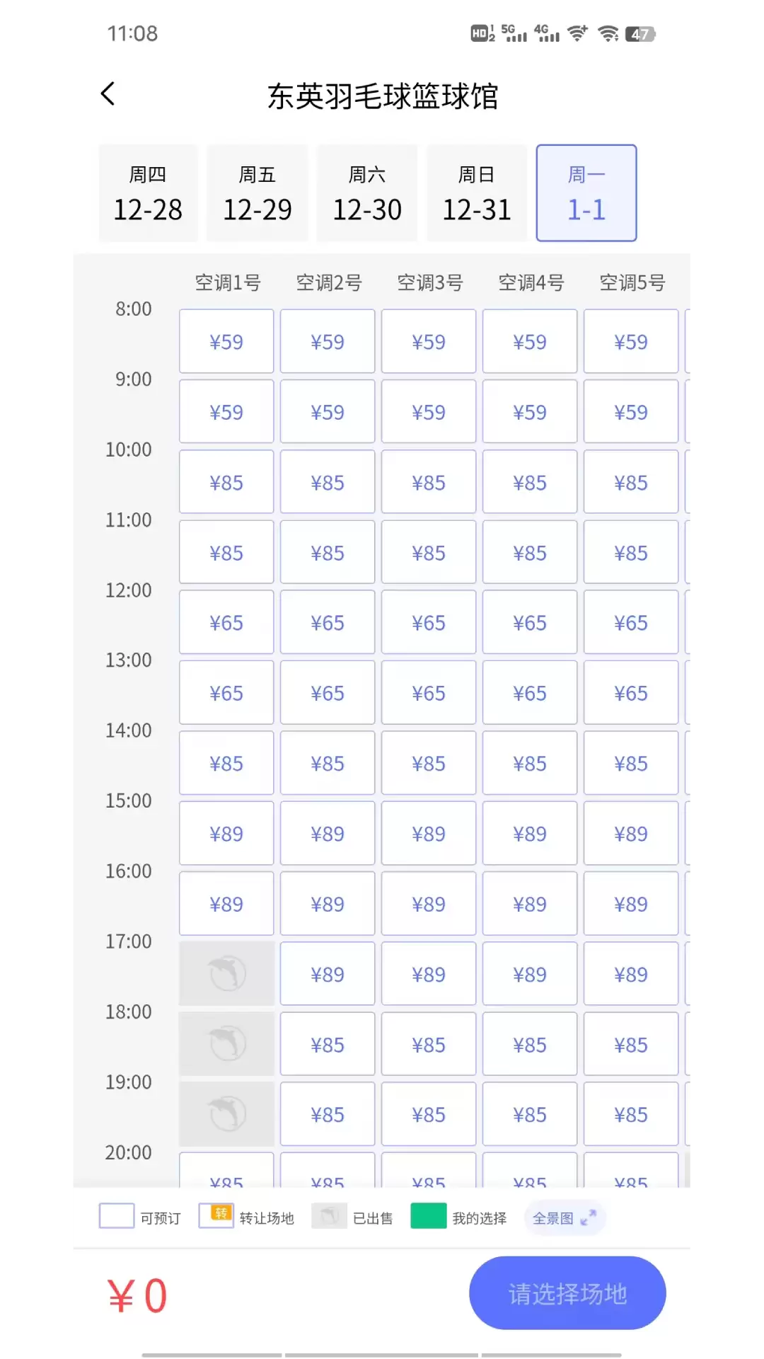 运动软件分享_wishdown.com 运动软件分享_wishdown.com