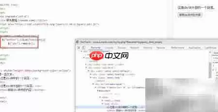 remove��empty����ɾ��DOM�ڵ���������