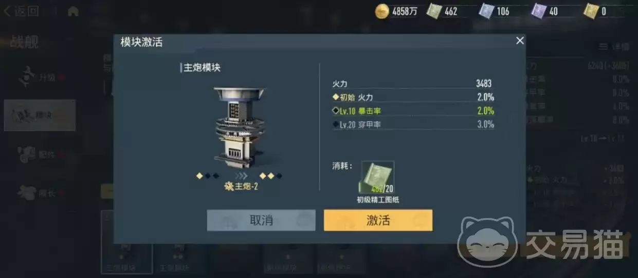 ����ǰ��ģ���Ч����������Դ��������������������