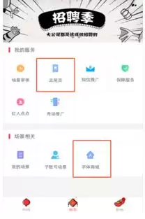 ������鿴�ֻ��ŵķ�������ϸ����