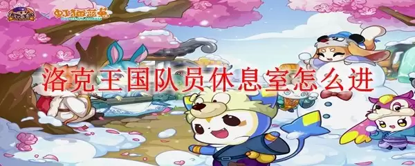 ���������Ա��Ϣ�ҽ��뷽����ϸ����ָ��