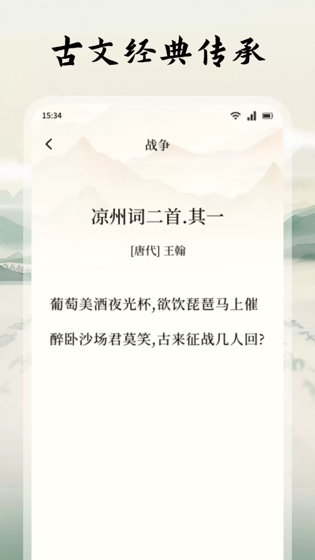 手环阅读App推荐_wishdown.com 手环阅读App推荐_wishdown.com