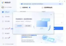 迅雷P2P加速功能开启步骤详解与优化指南_wishdown.com 迅雷P2P加速功能开启步骤详解与优化指南_wishdown.com