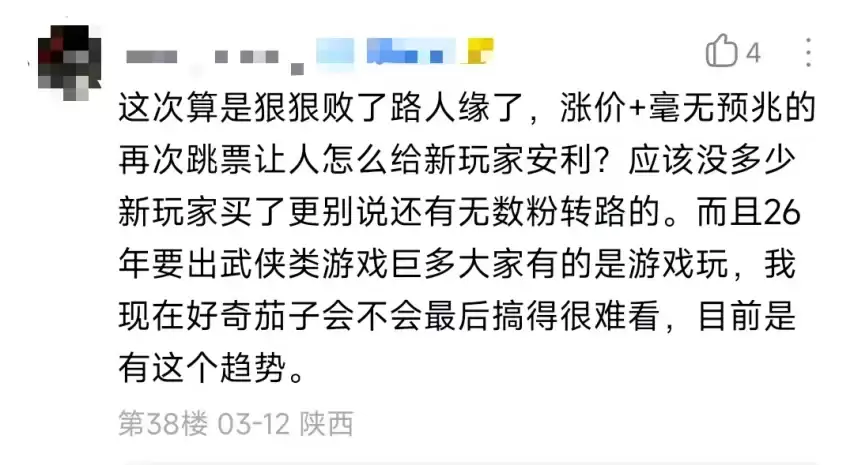 太吾绘卷价格永久上涨 玩家热议不买立省是否明智_wishdown.com 太吾绘卷价格永久上涨 玩家热议不买立省是否明智_wishdown.com