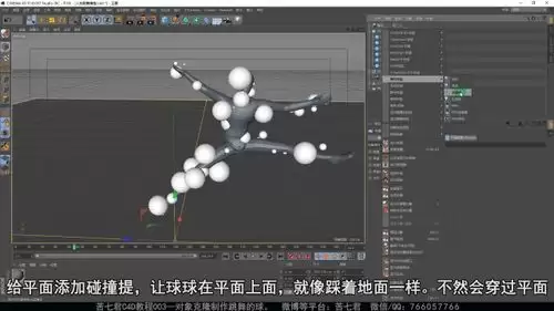 C4D��¡��������岢���費ͬ���ʵ���ϸ����̳�