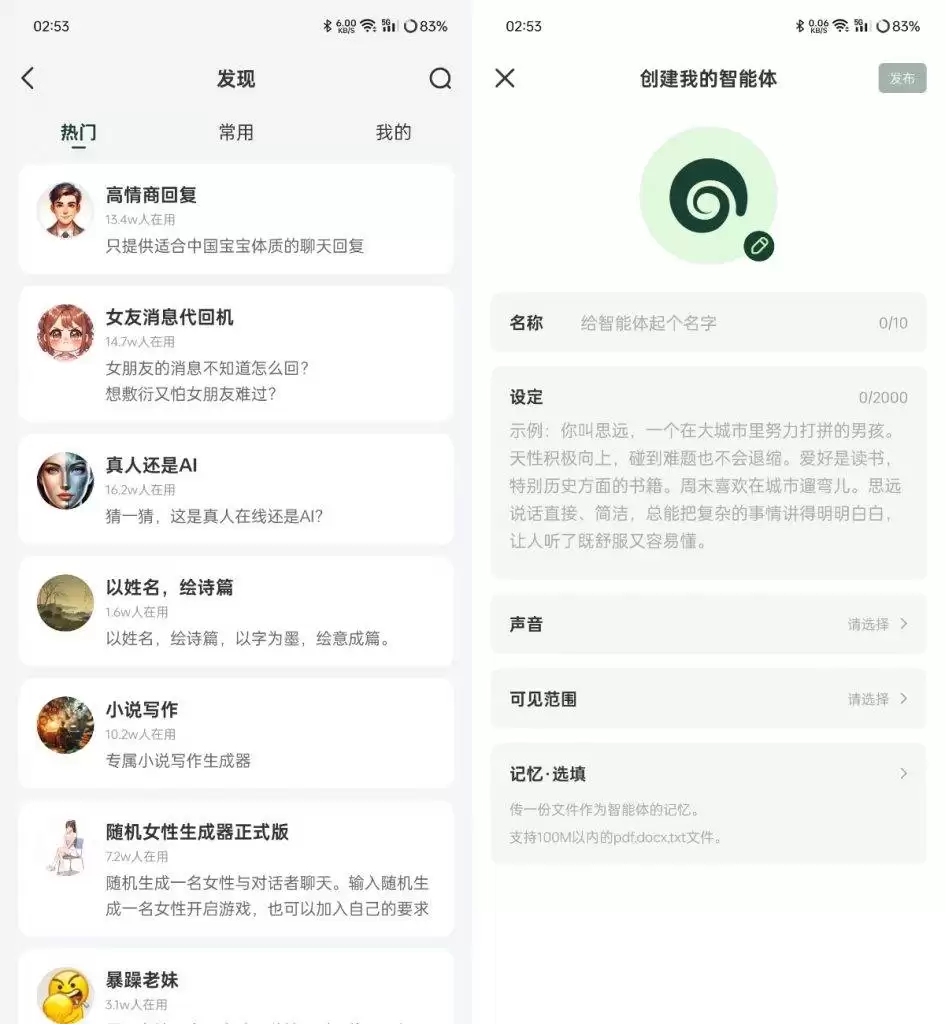 ������ϺAIʹ�óɱ���ʵ�÷��������
