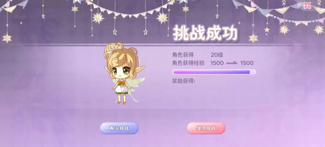 小花仙拉贝尔之约快速升级经验获取全指南_wishdown.com 小花仙拉贝尔之约快速升级经验获取全指南_wishdown.com