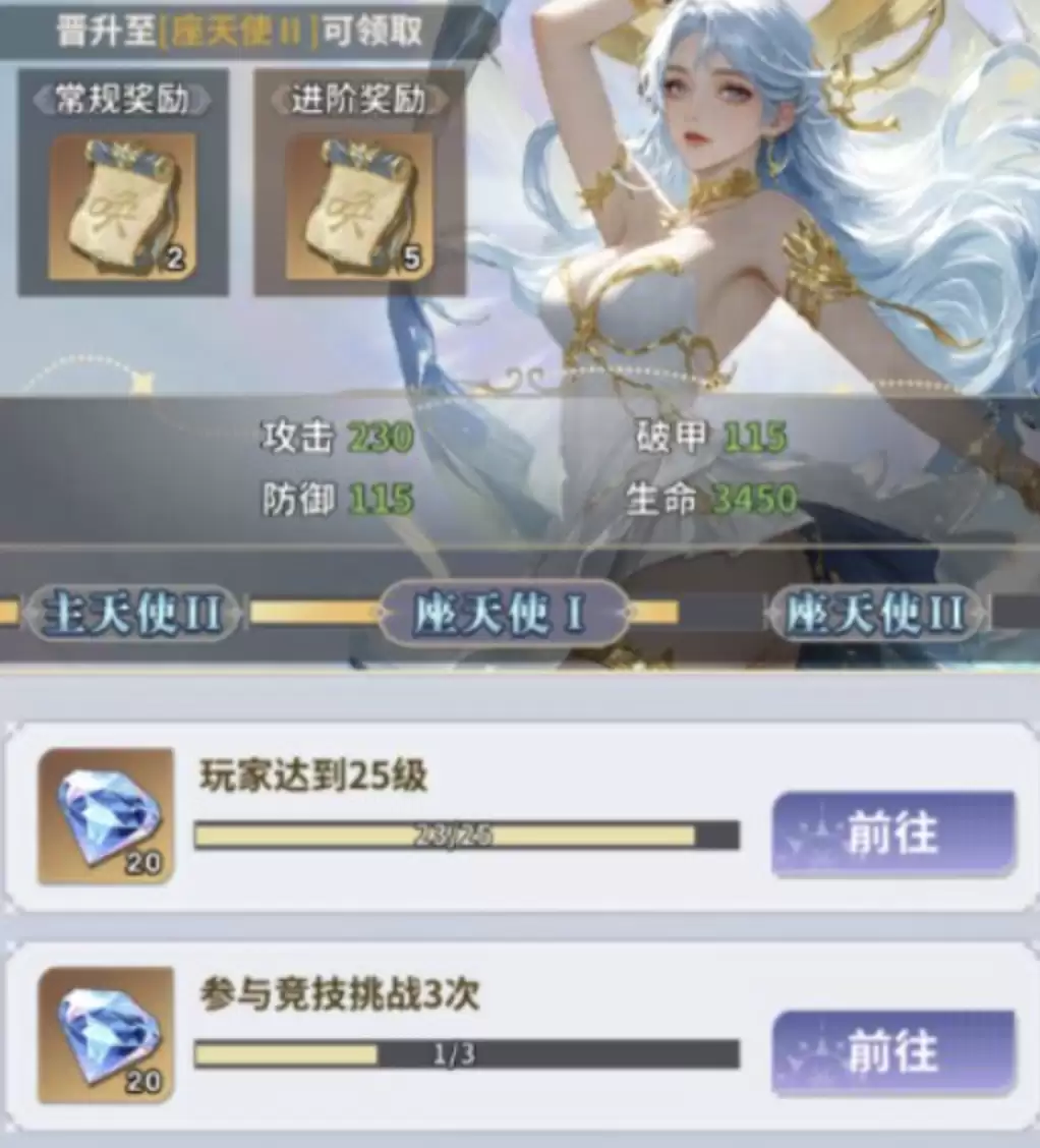 无尽花界防御塔升级教程_wishdown.com 无尽花界防御塔升级教程_wishdown.com