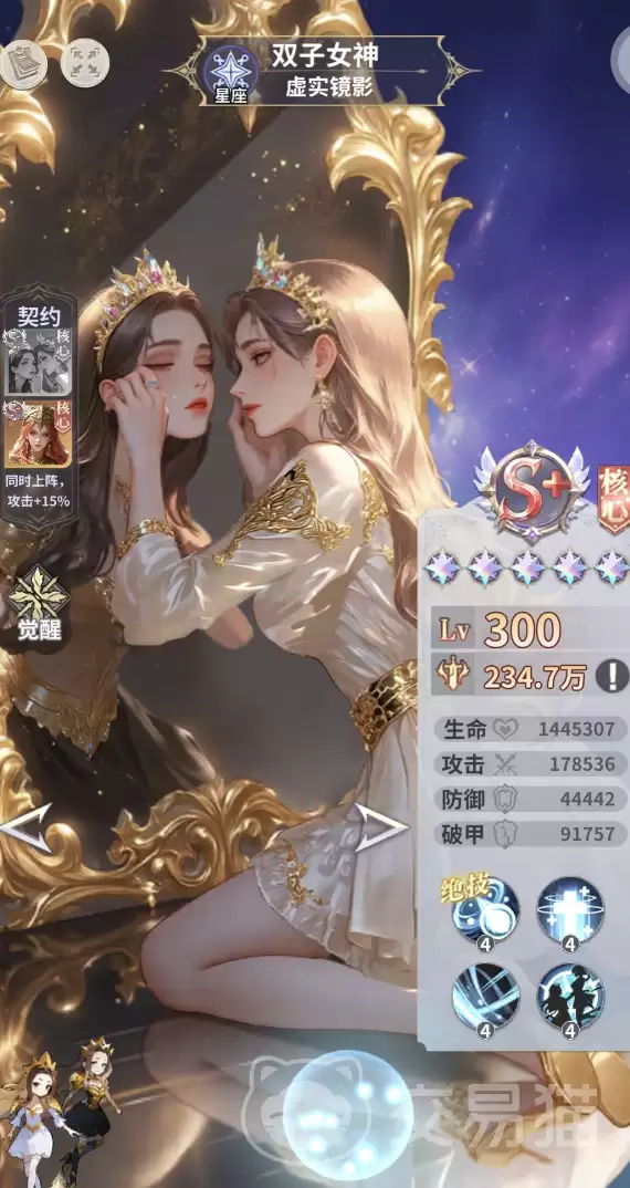 无尽花界全图鉴收集攻略与稀有度详解_wishdown.com 无尽花界全图鉴收集攻略与稀有度详解_wishdown.com