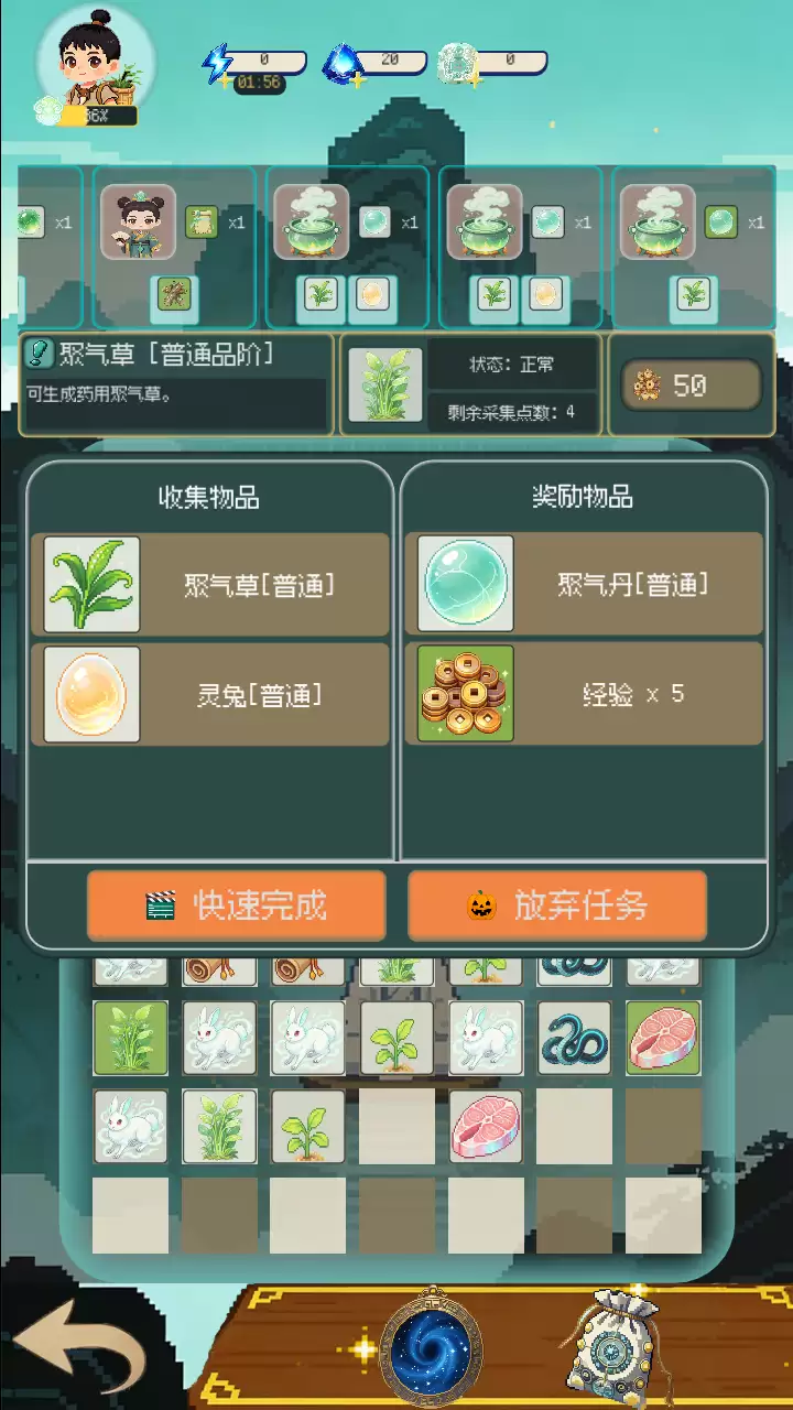 像素修仙合成什么时候出 公测上线时间预告_wishdown.com 像素修仙合成什么时候出 公测上线时间预告_wishdown.com