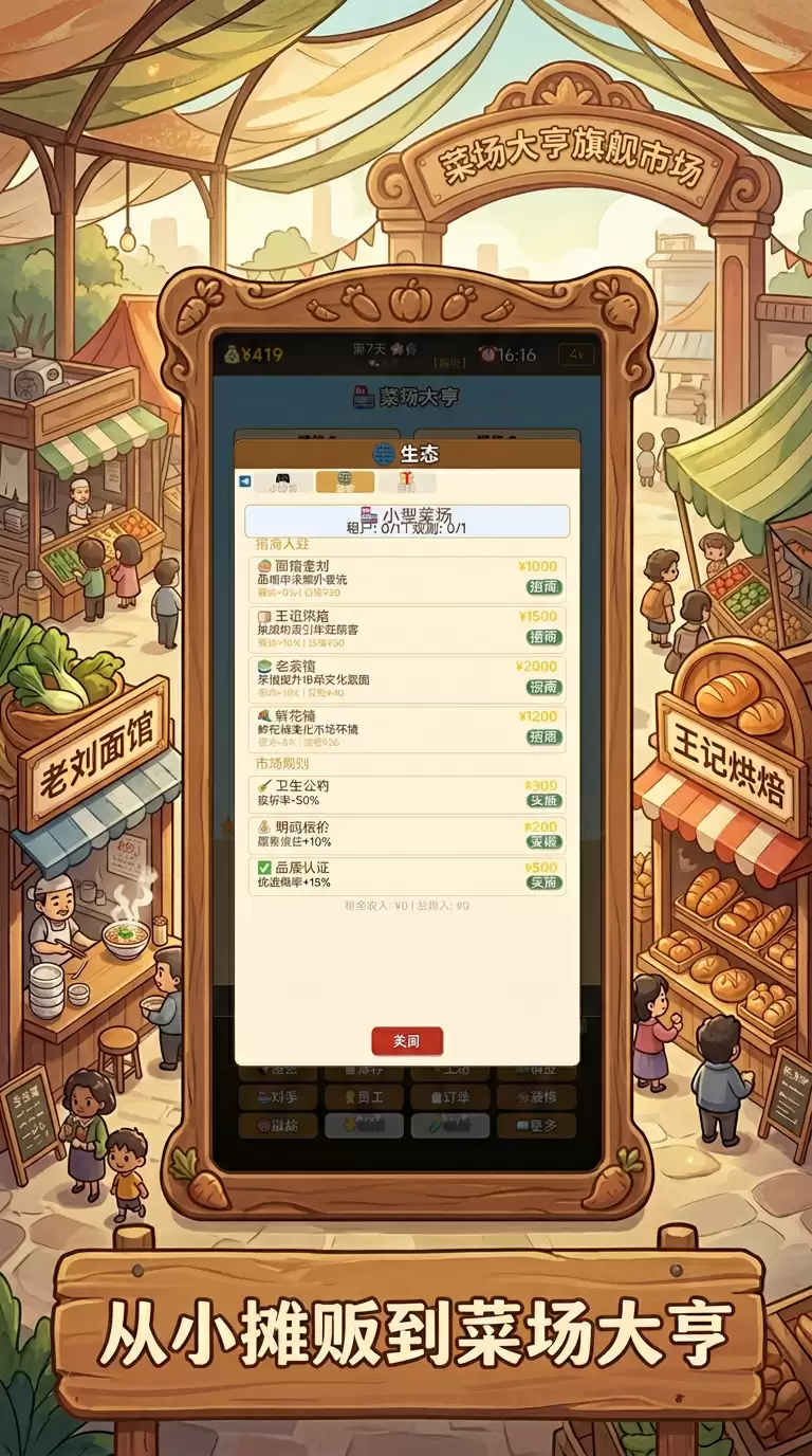 �˳������Ϸ�淨������������������