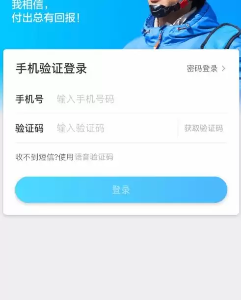 蜂鸟众包人工客服联系方式与在线咨询详细教程_wishdown.com 蜂鸟众包人工客服联系方式与在线咨询详细教程_wishdown.com