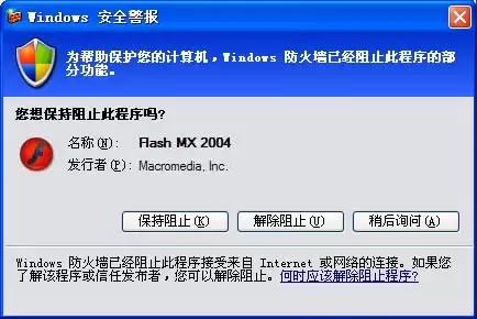 Windows XP����ǽ������رշ������