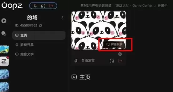 ��Ļ������ô�򿪣�����ͼ�Ľ̳̣�