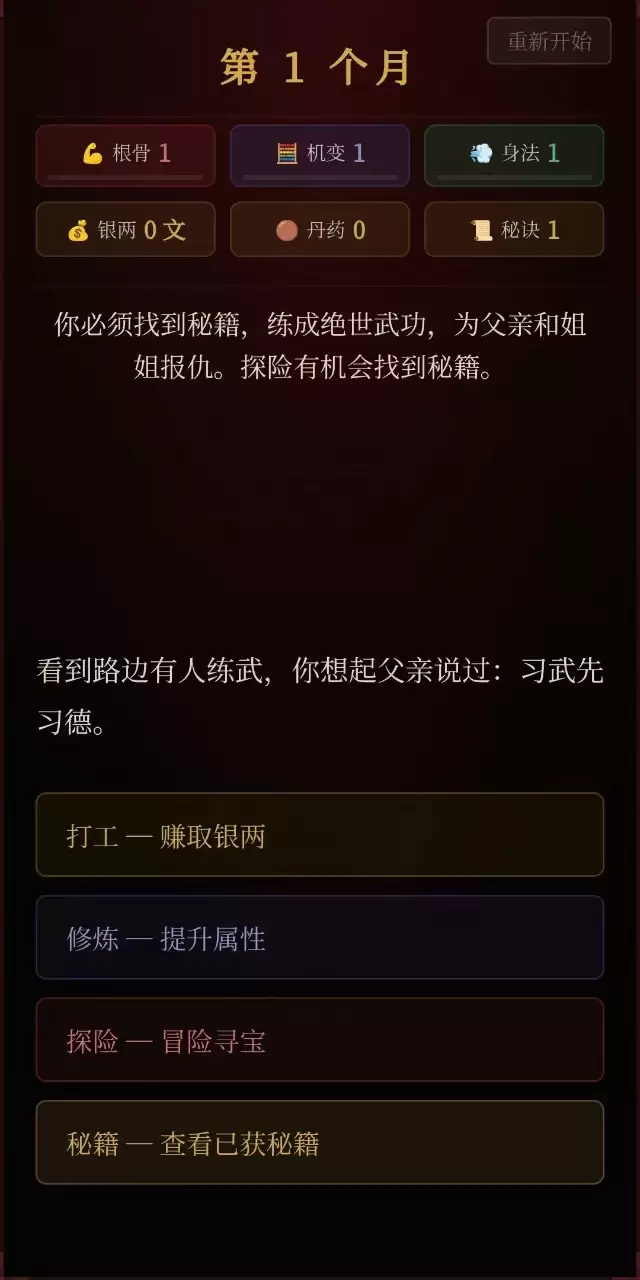 ��������������Ϸ�����������������ָ��