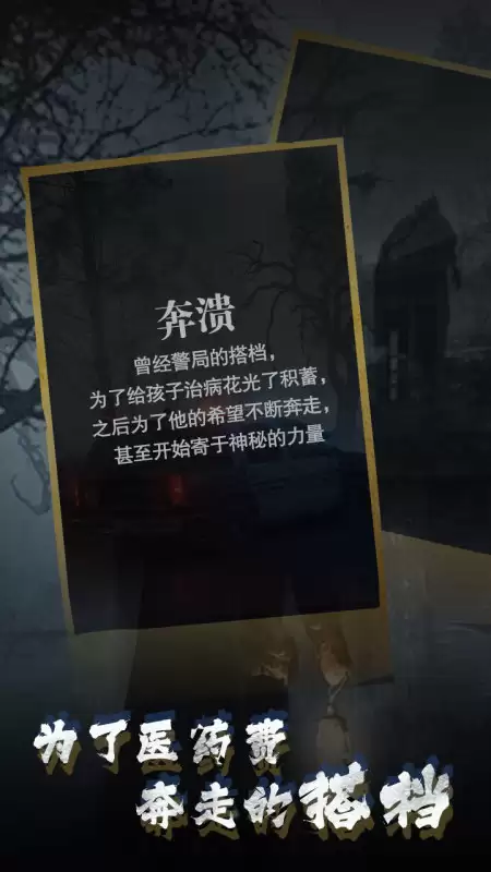 受欢迎的神秘游戏合集_wishdown.com 受欢迎的神秘游戏合集_wishdown.com