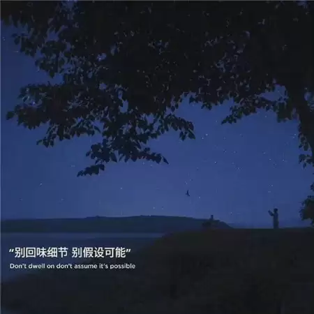 原网名伤感男生霸气(精选100个) - 含义、选择与推荐_wishdown.com 原网名伤感男生霸气(精选100个) - 含义、选择与推荐_wishdown.com