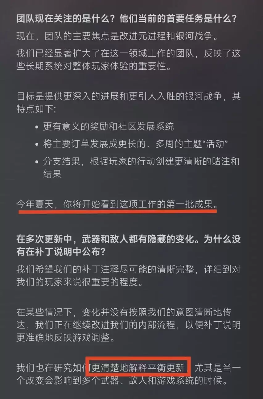 绝地潜兵2口碑暴跌 30天从特别好评到多半差评背后原因_wishdown.com 绝地潜兵2口碑暴跌 30天从特别好评到多半差评背后原因_wishdown.com