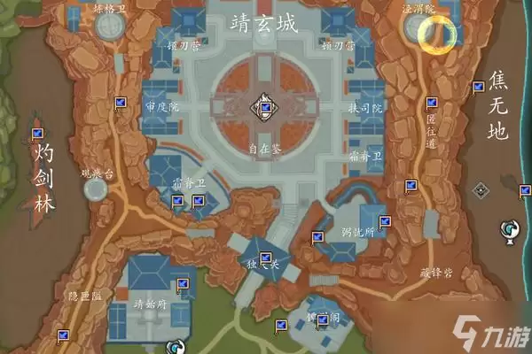 崩坏3燃烧雪原宝箱与树莓全收集位置攻略_wishdown.com 崩坏3燃烧雪原宝箱与树莓全收集位置攻略_wishdown.com