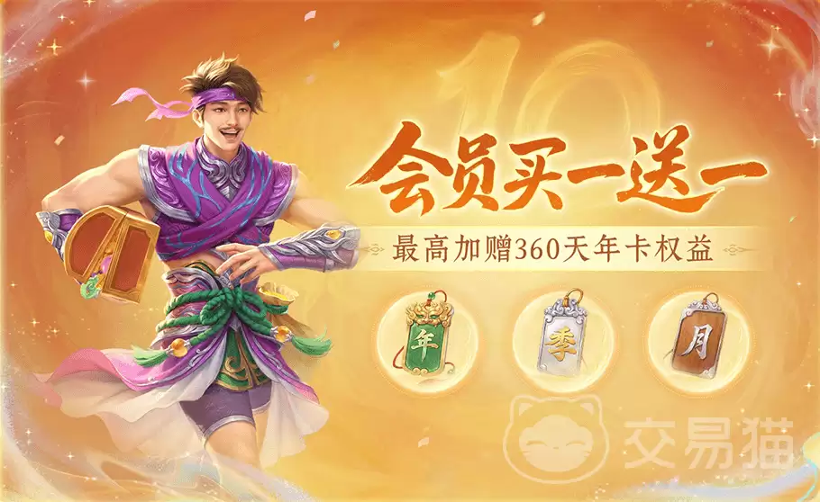 问道手游十周年庆典预约开启十大福利内容抢先预览_wishdown.com 问道手游十周年庆典预约开启十大福利内容抢先预览_wishdown.com