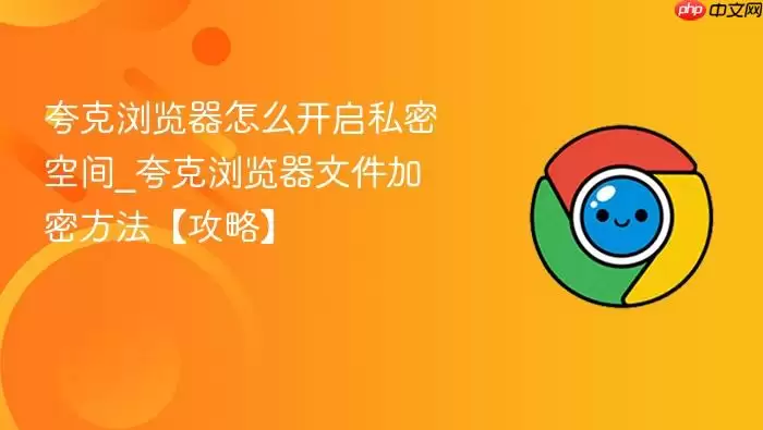 ��������˽�ܿռ俪�����ļ�������ϸ�̳�