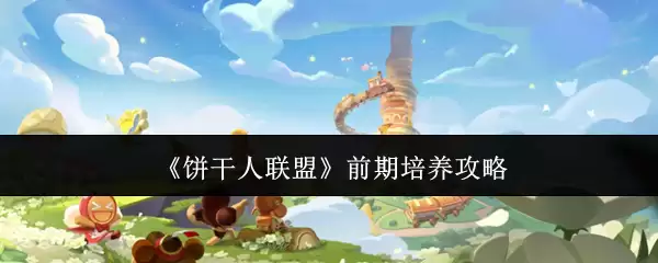 ��������������ǰ�ڽ�ɫ����ָ��