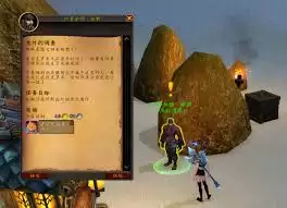 魔兽世界屠宰入门任务完成攻略与流程详解_wishdown.com 魔兽世界屠宰入门任务怎么做