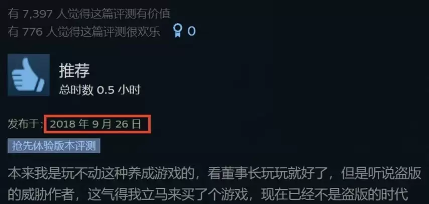 太吾绘卷价格永久上涨 玩家热议不买立省是否明智_wishdown.com 太吾绘卷价格永久上涨 玩家热议不买立省是否明智_wishdown.com