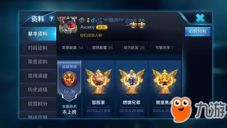 ������ҫ����ս�����ý̳� ������ιر�ս�����ú��Ѳ鿴
