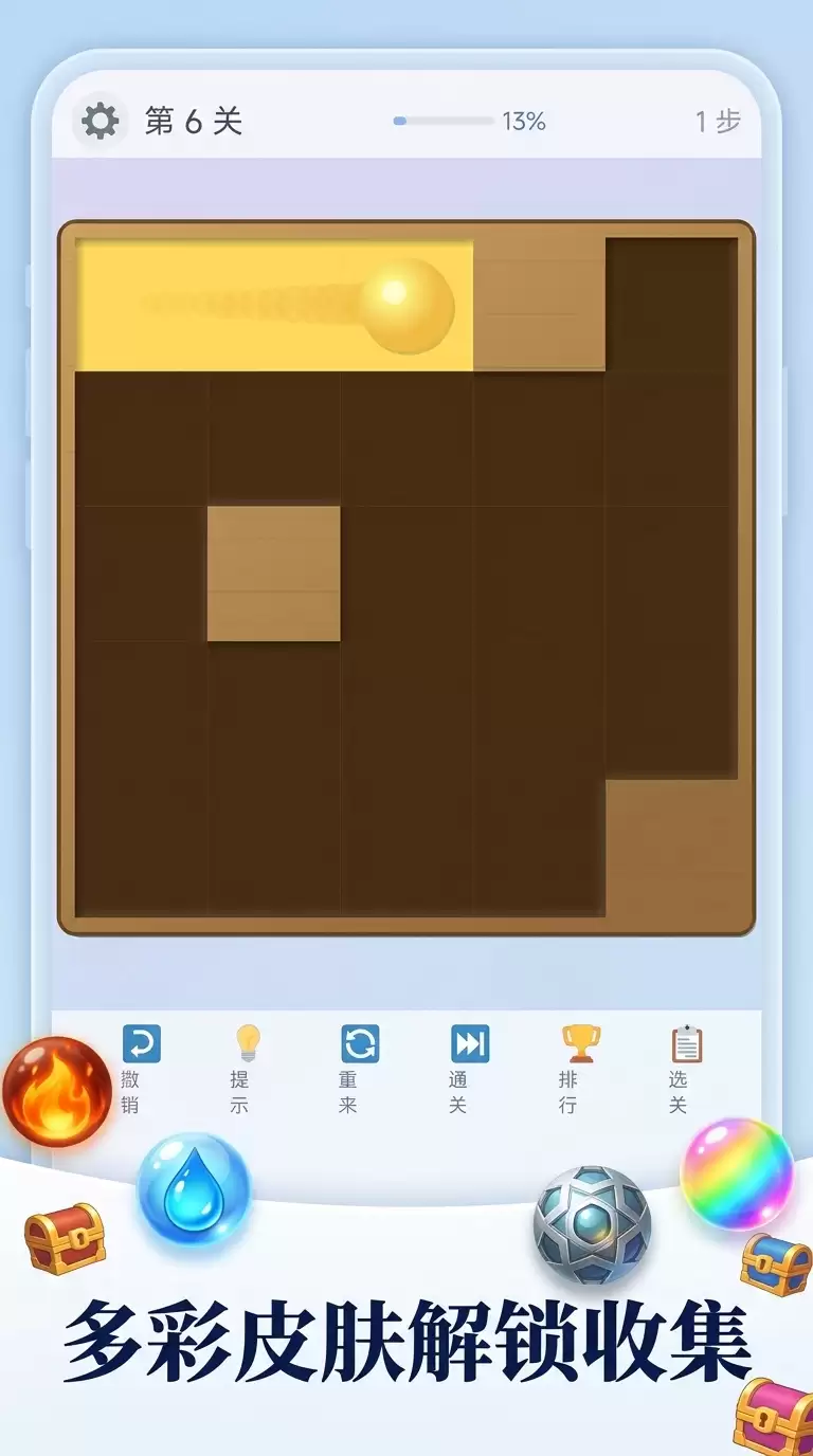 ��ɫ�Թ���Ϸ��������ϸ�淨ָ��