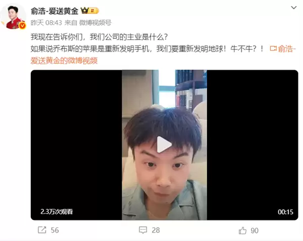 ���Գ�Ȧ��׷����ƷŻ�����˾����ҵ�����·�������