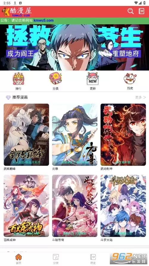 哔哩哔哩漫画网页版入口查找方法与官网登录教程_wishdown.com 哔哩哔哩漫画网页版入口查找方法与官网登录教程_wishdown.com