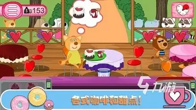 С��������Ϸ���İ������Ƽ� 2026�����С��������Ϸ����Щ