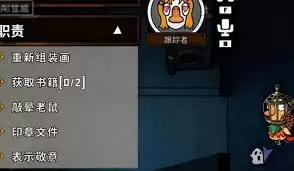 鹅鸭杀追踪者怎么玩 技能使用技巧与实战攻略_wishdown.com 鹅鸭杀追踪者怎么玩 技能使用技巧与实战攻略_wishdown.com