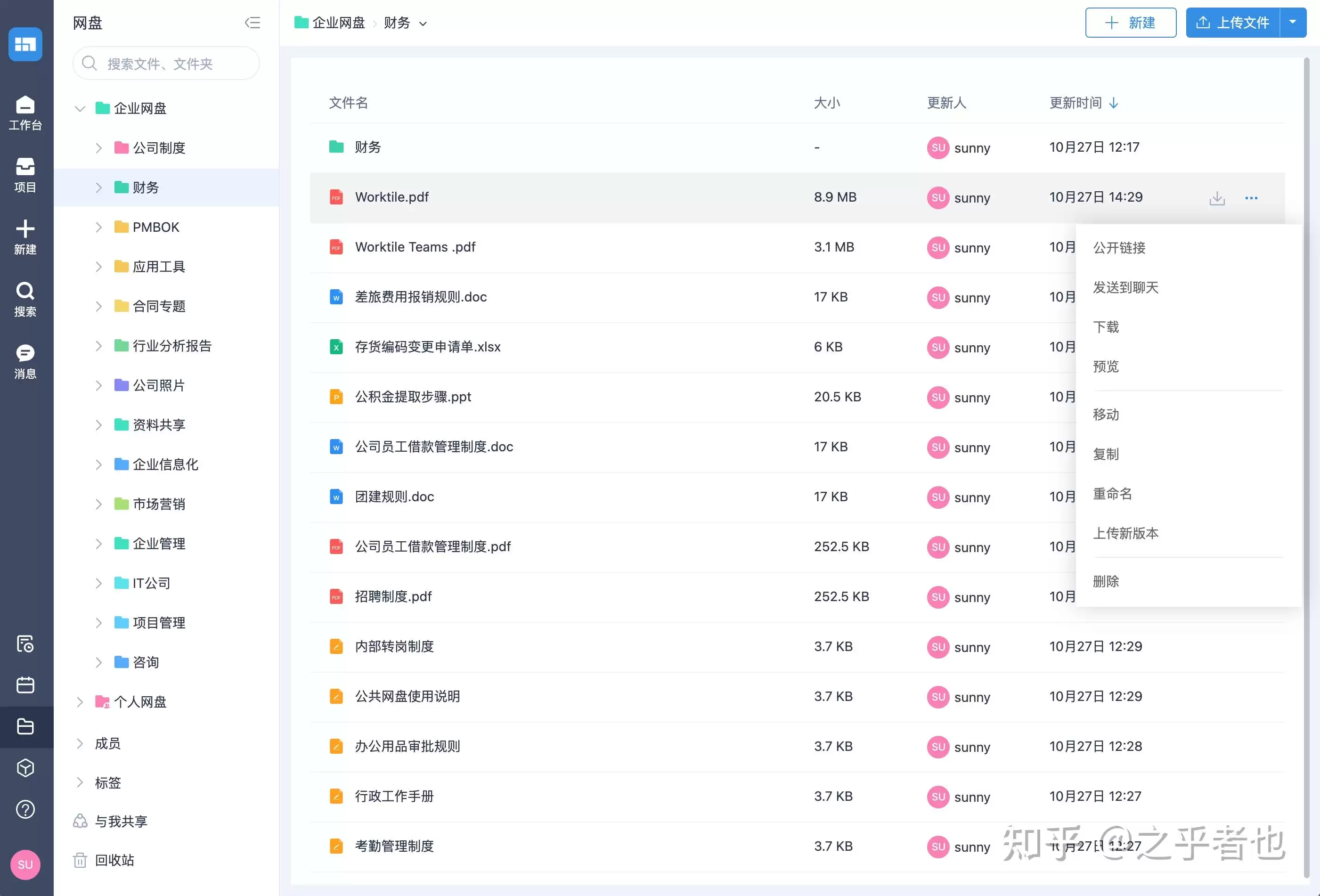 Workbuddy�ٷ����������밲װ�������